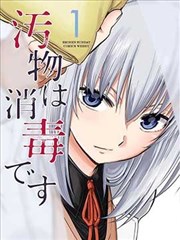 漫画